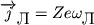 $\overrightarrow{j}_{\textrm{\normalsize �}} = Ze\omega_{\textrm{\normalsize �}}$